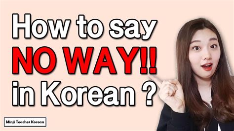 12 but i don't want to try that korean dish! How do you say "NO WAY! I CAN'T BELIEVE IT!" in Korean ...