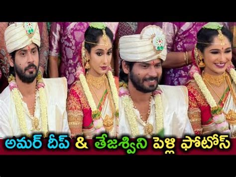 Serial Actorstejaswini Gowda And Amardeep Chowdary Wedding Photos Youtube