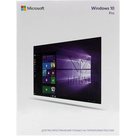 Операционная система Microsoft Windows 10 Профессиональная 32 Bit64