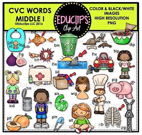 Cvc Middle I Words Clip Art Bundle Color And Bandw Edu Clips