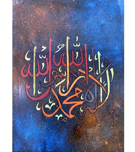 Calligraphy Painting Beautiful Islamic Hand Painted Abstract Arabic
