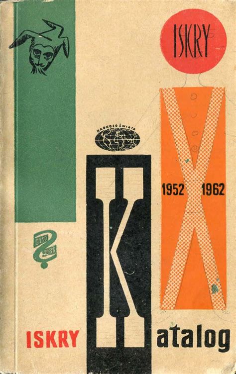 Katalog 1952 1962 Cover By Jerzy Zbijewski Published By Wydawnictwo