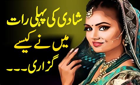 Pakistani Xxx Urdu Stories Telegraph