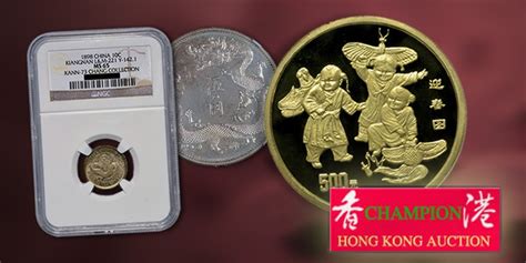 No Buyers Fee For Hong Kong Champion Auction 22nd Anniversary Sale