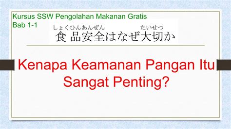 Materi Ssw Pengolahan Makanan Episode 1 Kenapa Keamanan Pangan Itu