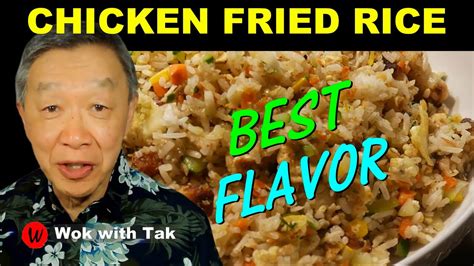 Best Chicken Fried Rice Simple Fast And Flavorful You Will Love It