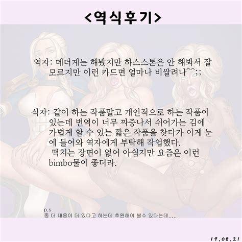 Read Vitalis Jaina Proudmoore TF World Of Warcraft Korea Hentai