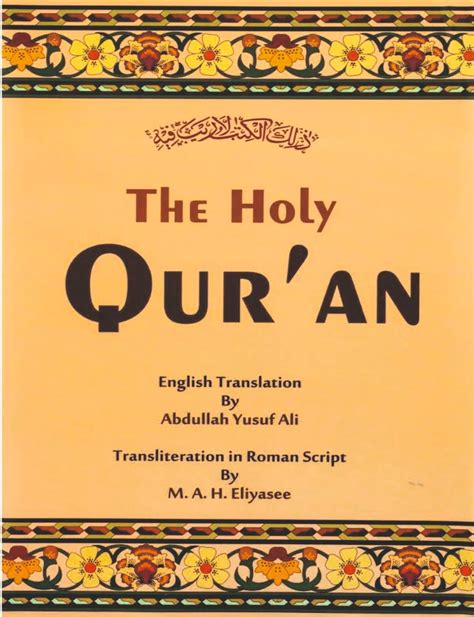 Quran In English And Arabic Transliteration