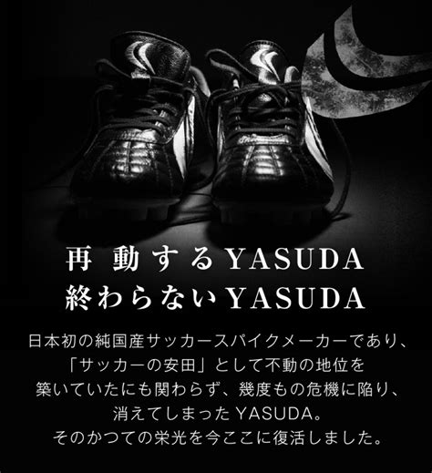 Yasuda Yasudaオンラインストア