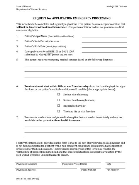 Dhs 1149 2013 2024 Form Fill Out And Sign Printable Pdf Template