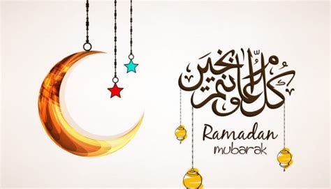 رمضان كريم - My Blog