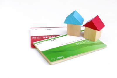 挿入ボタンを押してください, 閉じるボタンを押して一時ファイルを消去してください, 戻るボタンを押してください, インデックスを作成ボタンを押してください, そのボタンを押してくだ. 家を建てる費用はいくら？「土地なしです。お金の平均相場 ...