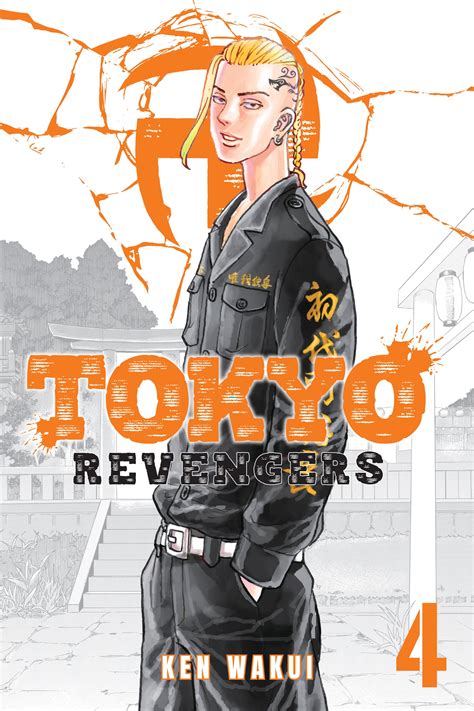 Tokyo Revengers Volume 4