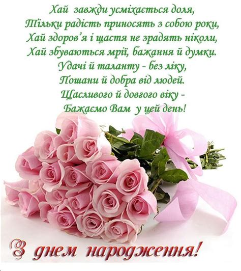 Я вітаю тебе від щирого серця і бажаю цим днем народження відкрити наступний в цей день я вітаю прекрасну молоду жінку з народженням на світ! Вітальні картинки з днем народження для жінки - гарні ...