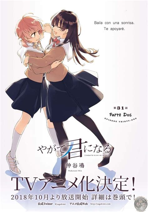 Yagate Kimi Ni Naru Parejas Anime Bonitas Parejas De Anime Manga
