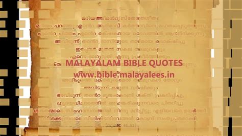 The best motivational video in malayalam. Inspirational Malayalam Bible Quotes HD - YouTube
