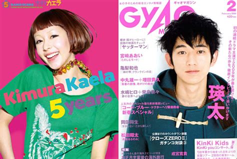 ぞ知るセカイ (2) 神羅万象 (5) 私がモテないのはどう考えてもお前らが悪い! 木村カエラ・瑛太夫妻に「離婚危機」説が浮上(2012年11月19日 ...