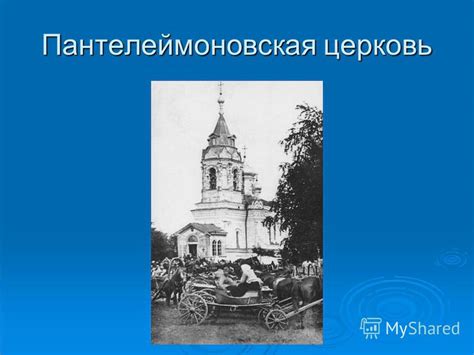 Расположен в 234 км от города ставрополя, в 64 км от станции минеральные воды, в северных предгорьях большого кавказа на высоте 750—1200 метров над уровнем моря. Презентация на тему: "Семь чудес города Ирбита Исполнитель ...
