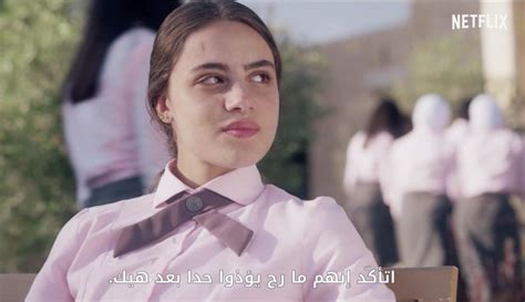 Netflix Releases Trailer For ‘al Rawabi School For Girls Arab News