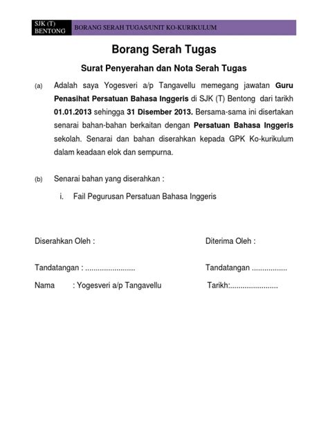 Serah tugas guru akhir tahun: Borang Serah Tugas