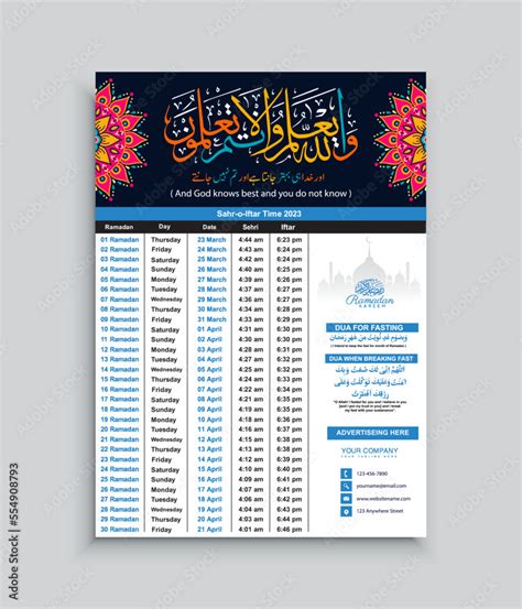 Ramadan Calendar Design Template 2023 With Arabic Calligraphy Qurani