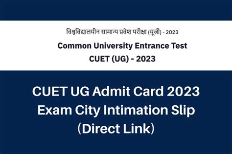 CUET UG Admit Card Cuet Samarth Ac In Hall Ticket Direct Link