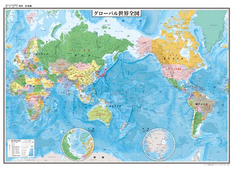 【楽天市場】世界地図（行政図）ポスター：グローバルプランニング