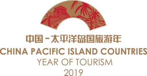 Interview: South Pacific region satisfied with Tourism Year with China - Discover the South Pacific