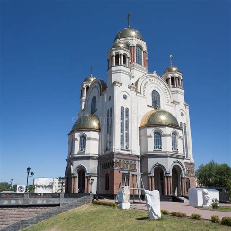 Catedral En La Sangre Ekaterimburgo Rusia Foto De Archivo Imagen De