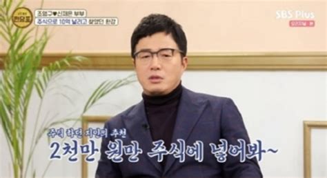 (속보) 토트넘 무리뉴 감독 경질. 스포츠조선