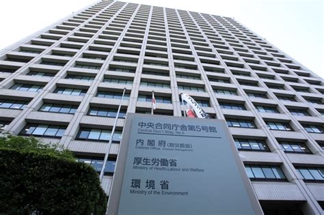 Отказаться от подписки на канал 在宅ワーク支援事務局（厚生労働省事業）? 厚生労働省の屋外喫煙所周辺「防犯カメラ監視中」 タバコの ...