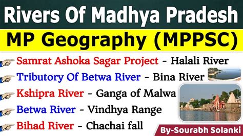 Mp Gk Rivers Of Mp Geography Of Madhya Pradesh Mppsc Prelims