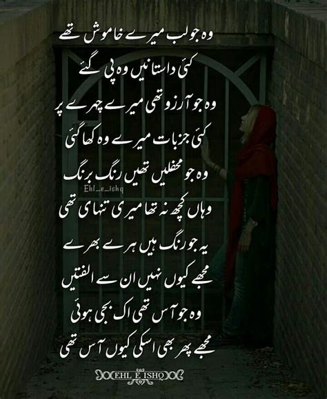 Urdu Quotes Poetry Neon Signs Deep Poetry Books Poem Poems