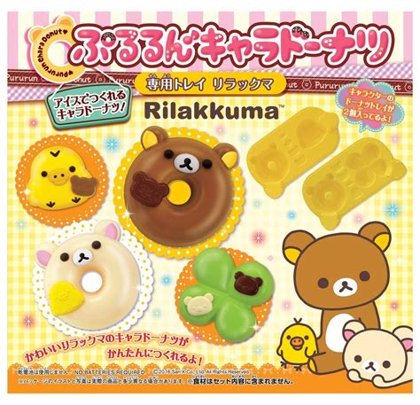 Buying Kawaii From Japan With Amazon Global Super Cute Kawaii