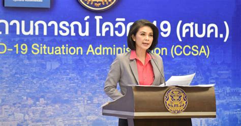 ติดตามทุกข่าว เกาะติดทุกสถานการณ์ กับไทยพีบีเอส ได้ที่ covid19.thaipbs.or.th ไทม์ไลน์ผู้ป่วยเสียชีวิต 2 ราย โควิดวันนี้ ชาวไทย - คนอังกฤษ