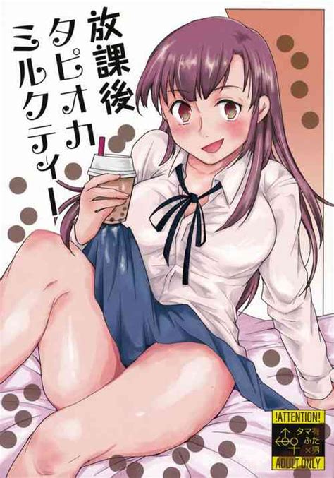 Tag Big Penis Nhentai Hentai Doujinshi And Manga
