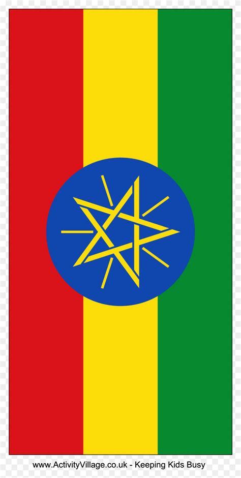 Printable Ethiopian Flag Symbol Gold Star Symbol Hd Png Download