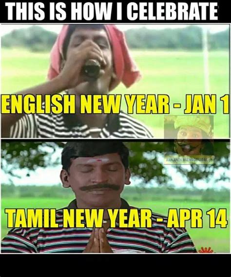 New Year Funny Memes Tamil