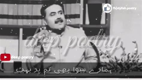 Aftab Iqbal Poetry Deep Poetry 720p Youtube