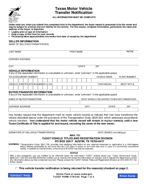 Printable Texas Motor Vehicle Transfer Notification Form
