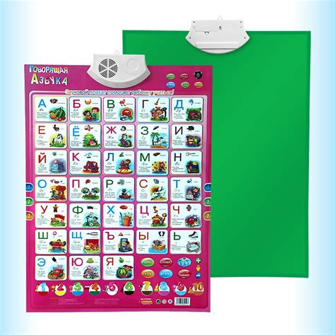 Russian Language Learning And Education Learning Machine Toys For