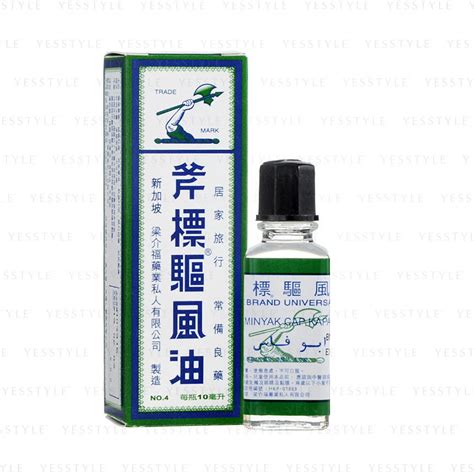 Axe brand universal oil at best prices with free shipping & cash on delivery. Imported Axe Brand Universal Oil: Buy Imported Axe Brand ...
