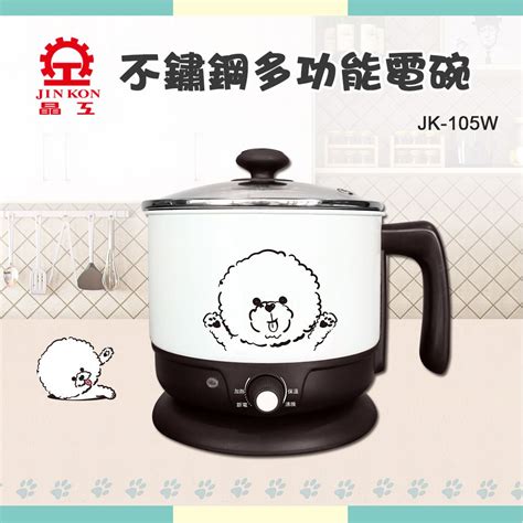 Volume 2, page 1518, character 10. 電碗、美食鍋、電碗美食鍋推薦《晶工&普樂》晶工牌 1.5L多功能電碗/美食鍋/快煮鍋 JK-105W