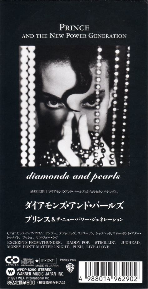 Diamonds And Pearls／prince And The New Power Generation／日本盤 Cds シングル