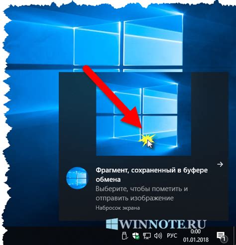 А вы знали об этом как сделать скриншот на компьютере Windows 10