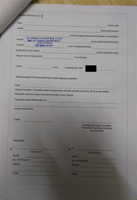 Masuk ke laman web edaftar dan pergi ke pendaftaran individu serta klik pada borang pendaftaran online. Trainees2013: Cara Isi Borang Nikah Bagi Lelaki
