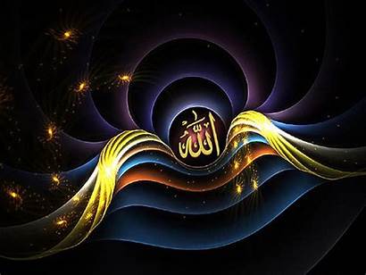 Allah Quran 3d Islamic Kaligrafi Wallpapers Desktop