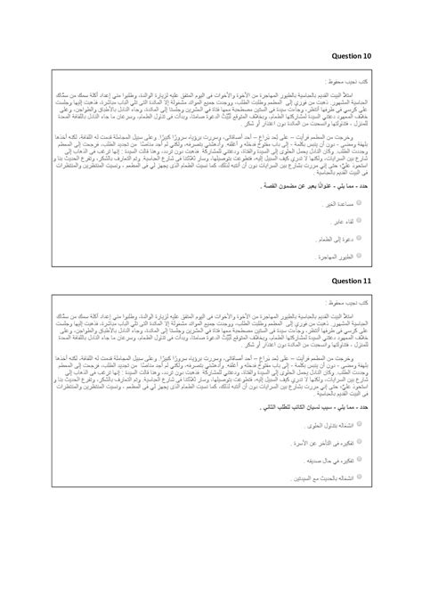 أعلنت وزارة التربية والتعليم والتعليم الفني، أكواد الاختبارات الإلكترونية الخاصة بطلاب الصف الأول الثانوي استعدادا لامتحان نهاية العام 2020 الذى يبدأ الأسبوع الجارى. ‏جروب سري ع الواتس اب = تسريب‏‏ ‏‏امتحان‏‏ ‏‏اولي ‏‏ثانوي ...