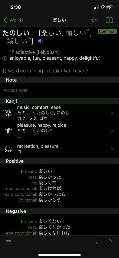 best japanese to english dictionary kanji learning hzdad