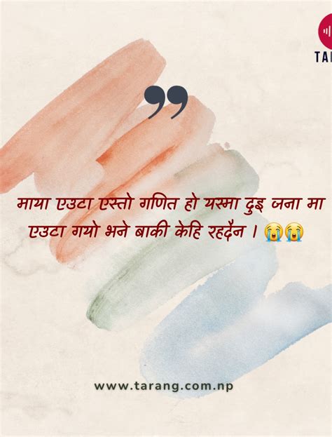 10 Heart Touching Sad Quotes In Nepali Tarang Inc